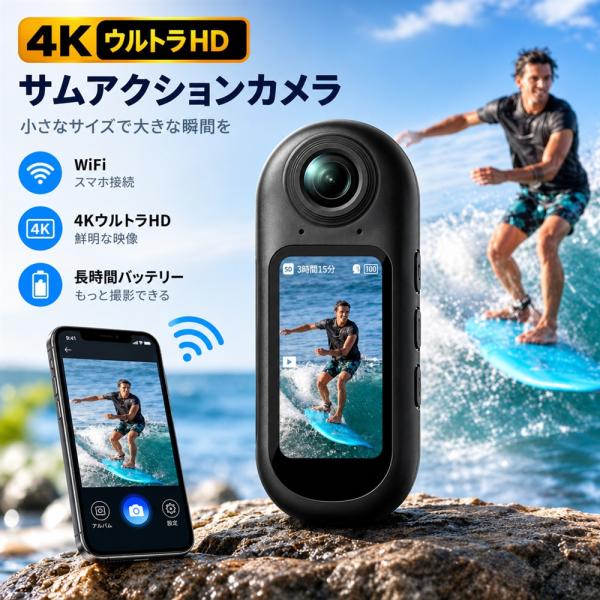 ウェアラブルカメラ サムカメラ 4K 高画質 35g 130°超広角 1.5インチ画面 WiFi Bluetooth 磁吸ストラップ アウトドア サイクリング ペット撮影
