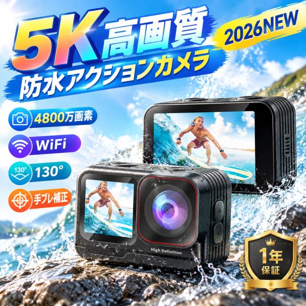 アクションカメラ 5K 4800万画素 130°広角 前後デュアル画面 6軸手ブレ補正 防水 WiFi ウェアラブルカメラ スポーツ 旅行 ギフト