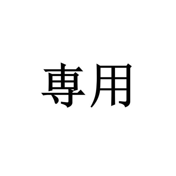 2000�~ ���i�摜