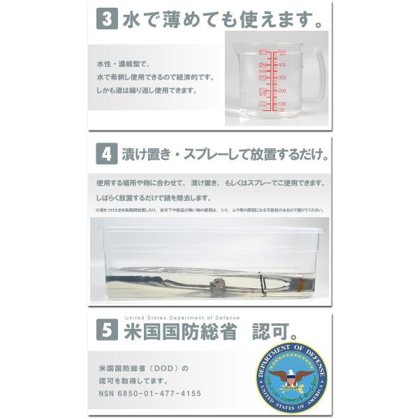 超強力サビ取り剤 プロ業務用サビ落としスプレーガン付 漬け置きさび落とし液 即効性錆落とし剤 Buyee Buyee Japanese Proxy Service Buy From Japan Bot Online