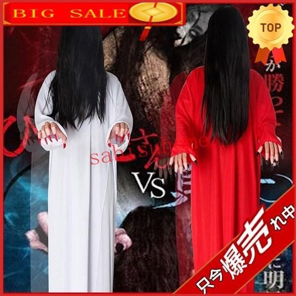 ハロウィン 鬼 コスチューム 衣装 コスプレ 仮装 大人用 貞子 クリスマス Cosplay 変装 魔女 犯人 悪魔 ワンピース バンパイア 女 Faimla サービスホーム 通販 Yahoo ショッピング