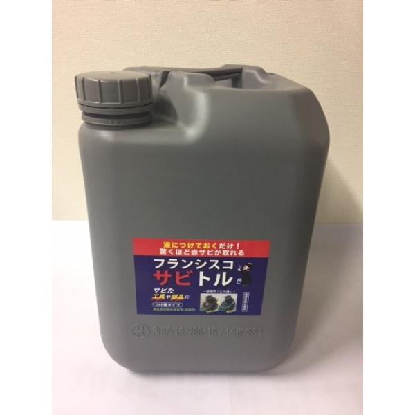 鉄 ステンレス用サビ取り液 錆取り さび取り 錆び落とし サビ取り剤 メッキや塗装にも対応 フランシスコサビトル 18l Buyee Buyee Jasa Perwakilan Pembelian Barang Online Di Jepang