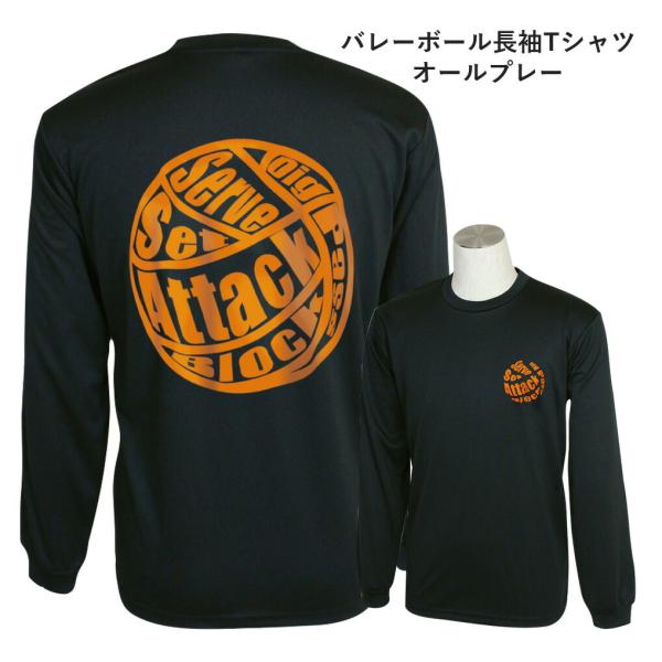 バレーボール　Tシャツ　JAPAN練習着 楽天市場】バレーボール Tシャツ 練習着 半袖 新作 バック