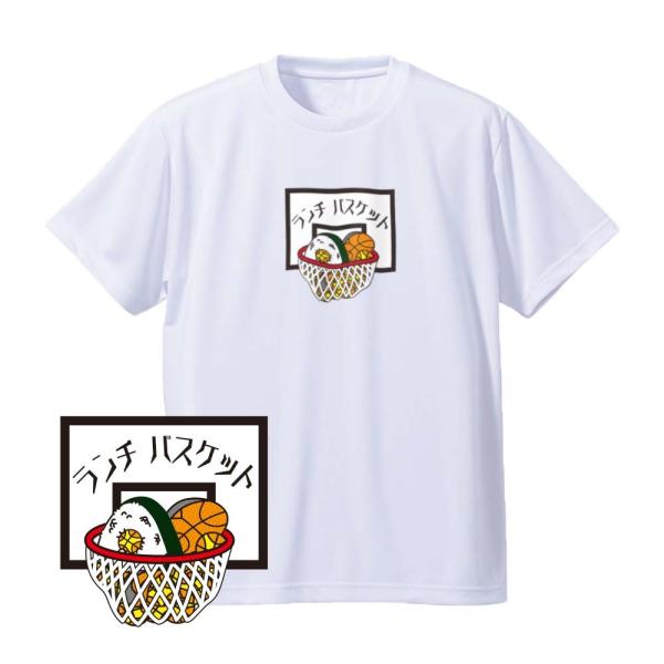 バスケ Tシャツ メンズ 「ランチバスケット」 半袖 練習着 NORTHISLAND