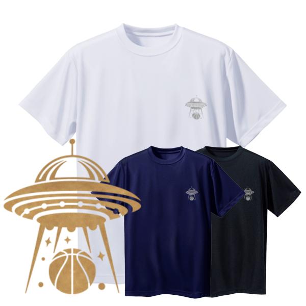 バスケ Tシャツ メンズ 半袖 「UFO」 おもしろ かわいい 吸汗速乾 バスケットボール 白 黒 ワンポイント