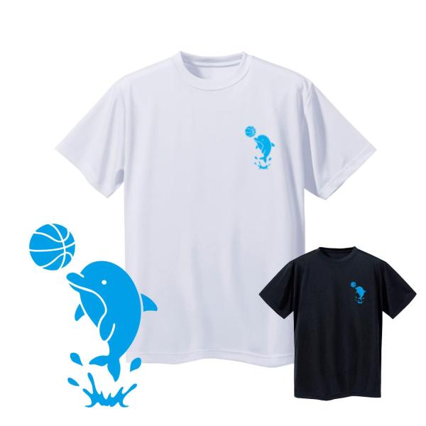 バスケ Tシャツ ジュニア 半袖 「イルカ」 おもしろ かわいい 吸汗速乾 バスケットボール 白 黒 ワンポイント