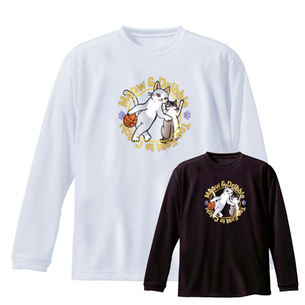 練習着 バスケ ロンT ウェア ジュニア Tシャツ 「ニャー＆ドリブル」 長袖