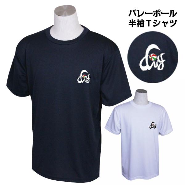 n*読様 safilva北海道 Tシャツ　バレーボール バレーボールTシャツ サフィルヴァ北海道 Lサイズ - メルカリ