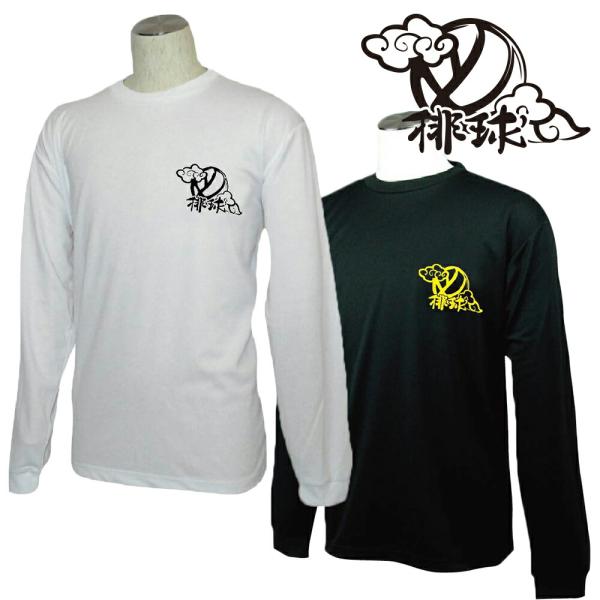 汗を素早く吸収して乾かし、衣服内をドライで快適な状態に保ってくれる素材「ドライシルキータッチ」。この生地には毛細管現象を応用し、生地の肌側についた汗を外側に移動させて素早く拡散、乾燥させることで不快なベトツキを軽減しています。  肌から汗を...