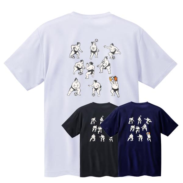 サッカー Tシャツ キッズ 半袖 「スモウとサッカー」 ジュニア 練習着