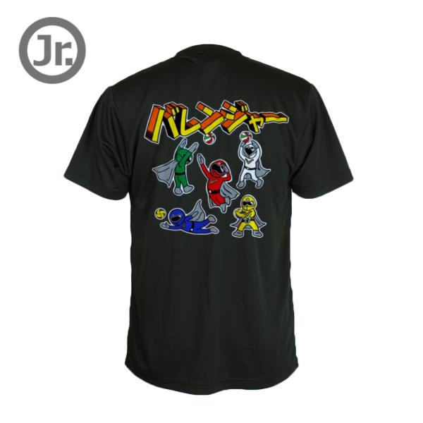 バレーボール ウェア 半袖 ジュニア 練習着 Tシャツ 「バレー バレーボール ウェア 半袖 ジュニア 練習着 Tシャツ 「バレー