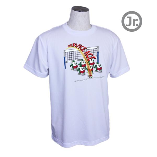 バレー Tシャツ ジュニア 半袖 「サービスエース」 おもしろ かわいい 吸汗速乾 バレーボール 白 黒