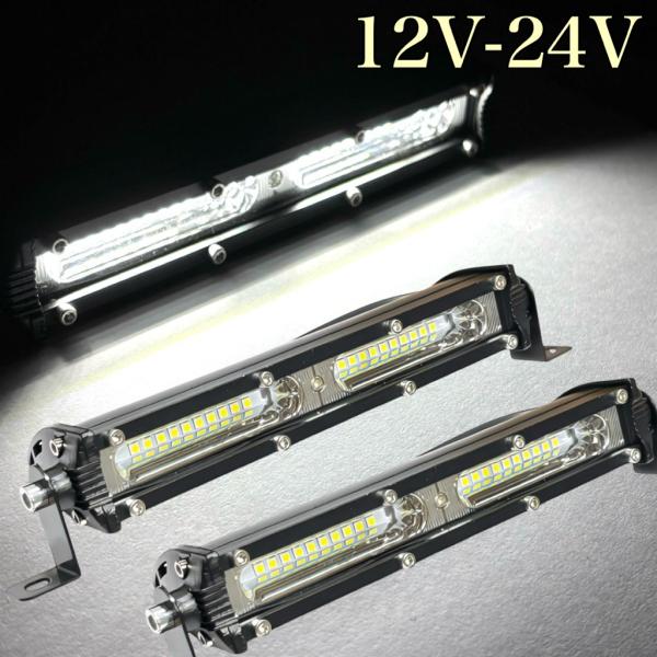 LED 作業灯 12v 24v 60w ライトバー バックライト 釣り デイライト 投光器 ワークライト アウトドア 船舶 軽トラ トラック商品入数：2個セット高耐久・防水・防塵適応作業温度85℃~−40℃防水性能規格IP67耐熱・放熱にす...