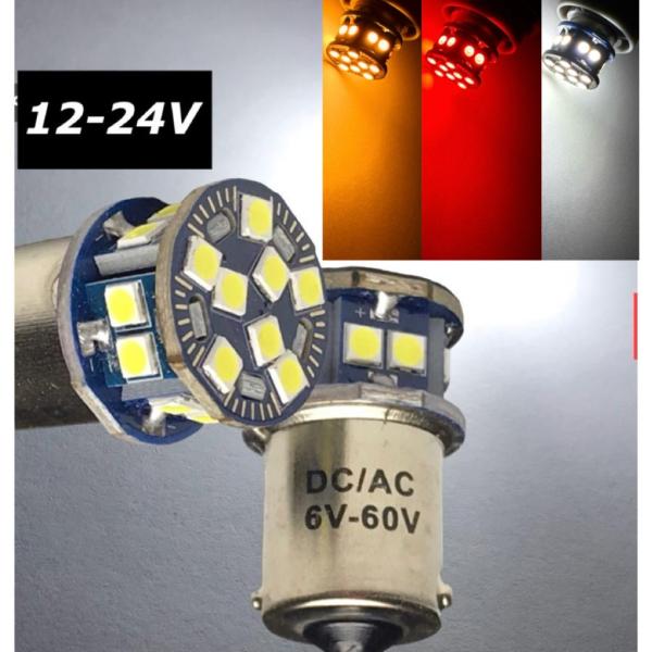 ショート設計 ピン角180 LED 12V 24V 兼用 G18 S25 シングル球 2個セット Ba15s 無極性 クリア ホワイト レッド オレンジ 60V バスマーカー ナンバー灯