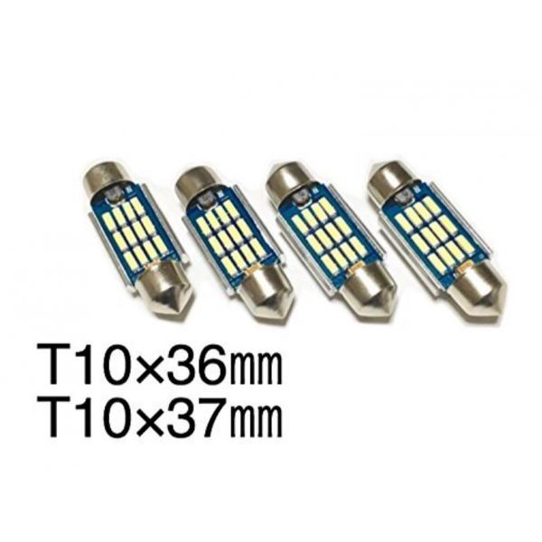 12V 24V LED ルームランプ ホワイト 6000k明るい4014SMD  4個セット T10×36mm T10×37mm キャンセラー内蔵 無極性