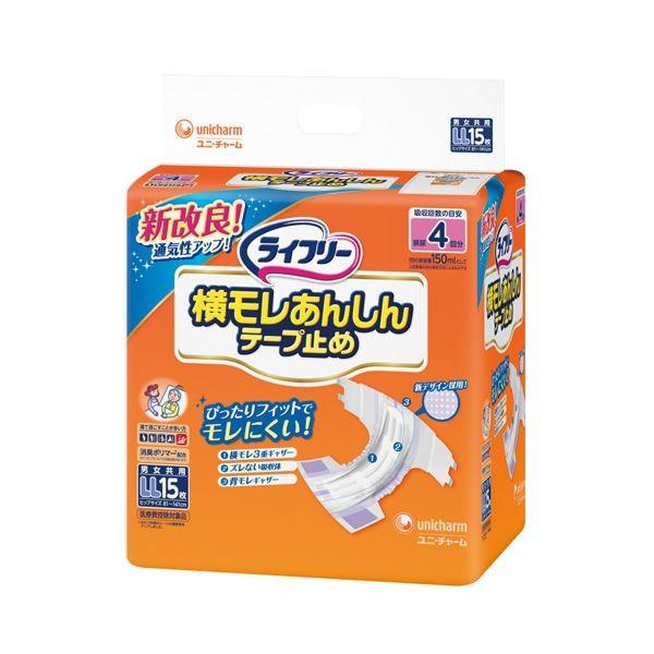 魅了 15枚入り ユニ チャーム 4p ライフリー横モレ安心テープ止めll 介護用品 Afghankarobar Com