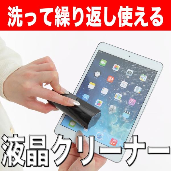 コロコロクリーナー スマホケース 液晶画面用 洗って繰り返し使える スマホ タブレット Eroller ケース一体型タイプ Viewing Buyee Buyee 일본 통신 판매 상품 옥션의 대리 입찰 대리 구매 서비스