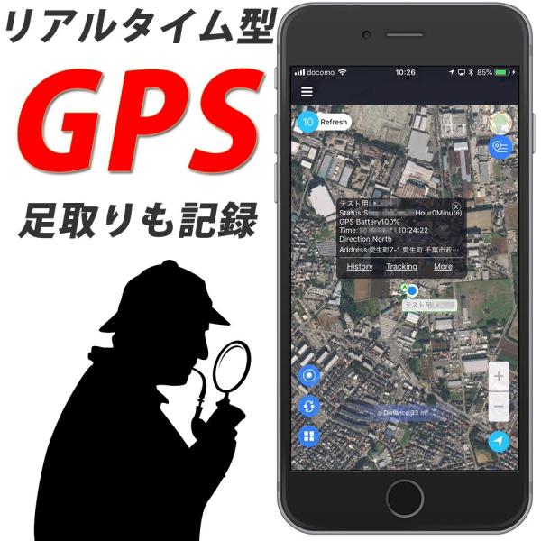 Gps 追跡の通販 価格比較 価格 Com