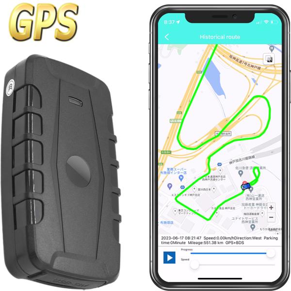 GPS 発信機 リアルタイム 追跡 小型 浮気調査 動態管理 車両取付 スマホアプリ ロガー 車載 ...