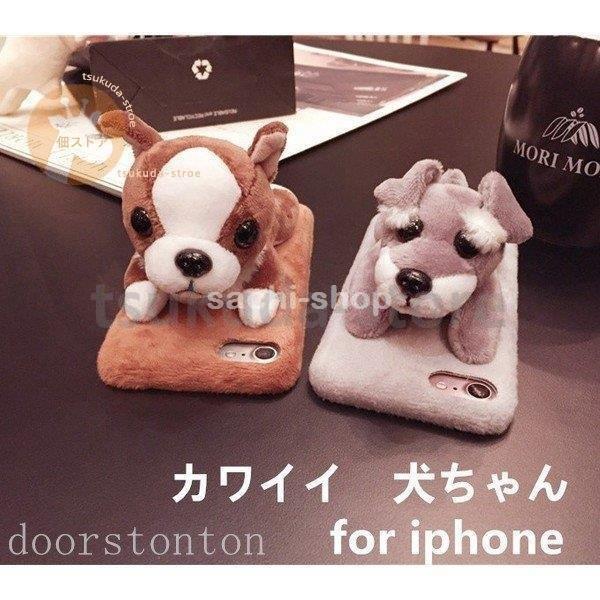 携帯 ぬいぐるみ みんな探してる人気モノ 携帯 ぬいぐるみ スマホ タブレット パソコン