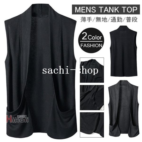 カーディガン メンズ 夏用 みんな探してる人気モノ カーディガン メンズ 夏用 メンズファッション