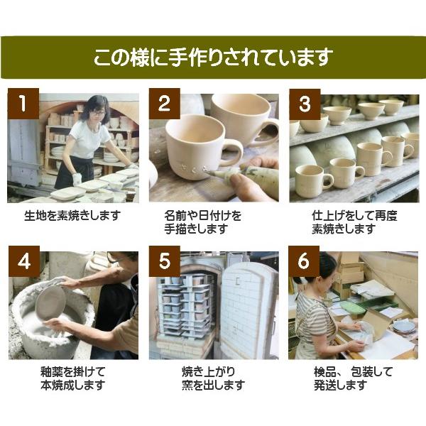 名入れ マグカップ サイズ 小 カラー10色 誕生日プレゼント 結婚祝い 出産祝い 記念日ギフト ネーム入りマグカップ Cc105 名入れ食器のギフトサチスタイル 通販 Yahoo ショッピング