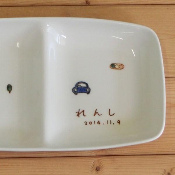 夕凪。様　オプション追加分 追加オプション1500 : 名入れ食器のギフトサチスタイル - 通販 - Yahoo
