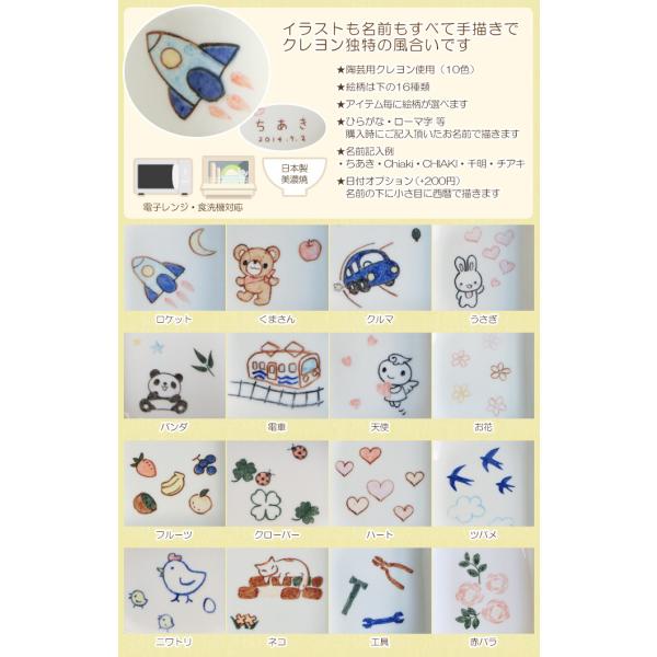 名入れ 食器 出産祝い お食い初め 誕生日プレゼント 子供食器 4点セット 名前入り 子ども食器セット ベビー食器 男の子 女の子 ギフト Buyee 日本代购平台 产品购物网站大全 Buyee一站式代购 Bot Online