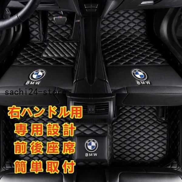 BMW X3 F25 G08 G01 F97 F25 2010~ 20i 25i 30i 28i 35i M40i ロゴ フロアマット トランクマット 前後座席