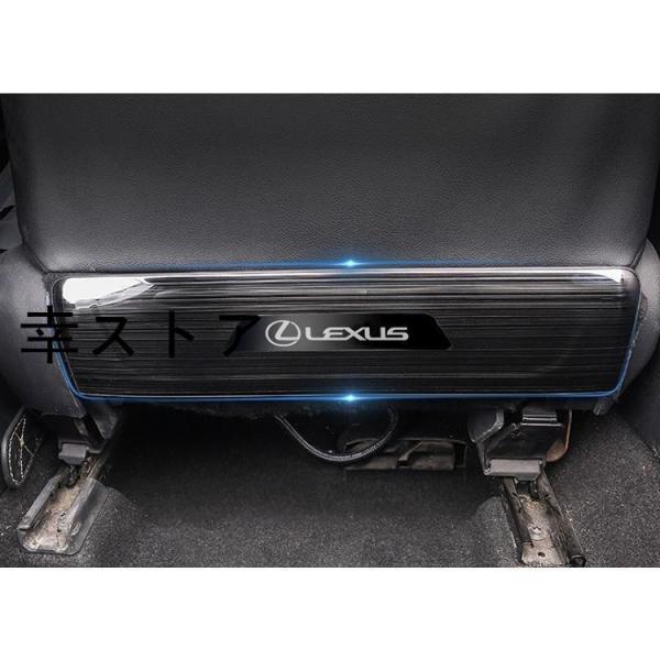 LEXUSレクサス キックマット キックガード シートバック 2P 　// NX RX UX