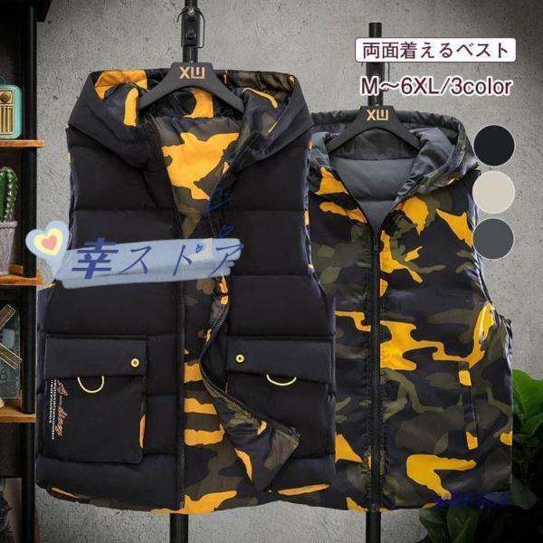 中綿ベスト メンズ 中綿ダウンベスト 両面着えるベスト 大きい