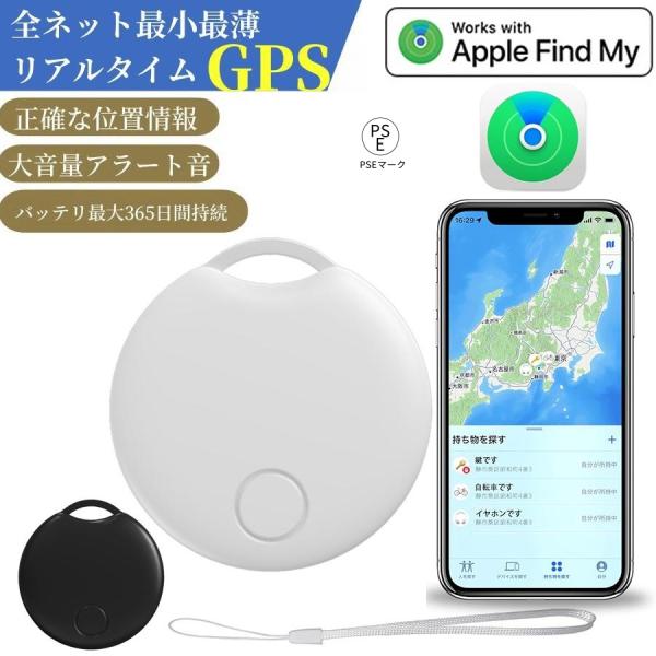 対応機種 :iPhone、iPad、Macカラー :ブラック、  ホワイト電池付属 :はい電池使用 :はいメーカー :Life boxその他 機能 :全ネット最小最薄紛失防止タグ接続方式 :Bluetoothサイズ :重さも僅か6.4g素材...