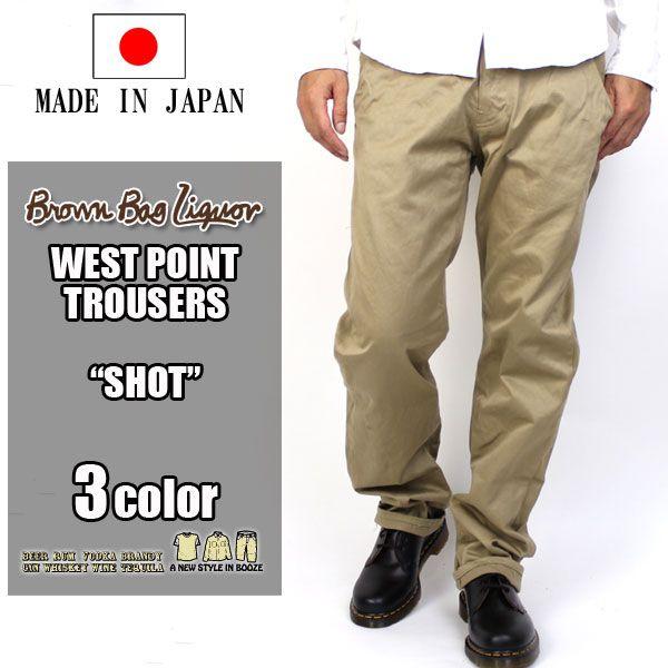 ブラウンバッグリカー BBL 日本製Brown Bag Liquor TROUSERS PANTS