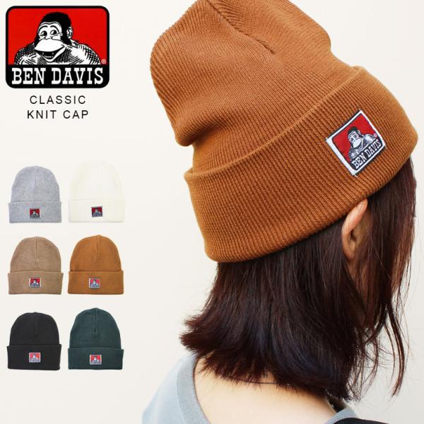 BEN DAVIS �x���f�C�r�X CLASSIC KNIT CAP �N���V�b�N�j�b�g�L���b�v �A���J�W ���[�N�n ���[�N�t�@�b�V���� ���j�Z�b�N�X