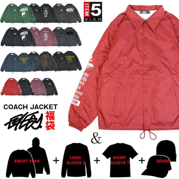 福袋 メンズ 19 コーチジャケット メンズ 大きいサイズ ストリート フライング福袋 5点入り M L Xl Xxl メンズxl 大きめ トップス バックプリント Buyee Buyee Japanese Proxy Service Buy From Japan Bot Online