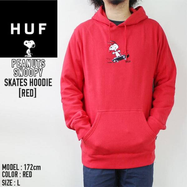 ハフ Hufpeanuts Snoopy Skates Hoodie ピーナッツ スヌーピー 大きいサイズ おしゃれ ストリート ブランド パーカー 大きい 通勤 通学 ルーズ オーバー Buyee Buyee Japanese Proxy Service Buy From Japan Bot Online