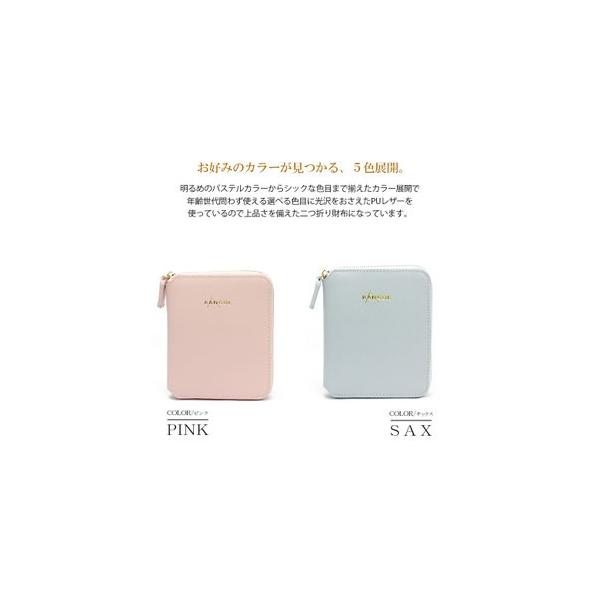 カンゴール Kangol ウオレット 財布 二つ折り ラウンドファスナー財布 レディース メンズ 通学 おしゃれ 学生 かわいい ネイビー ピンク 水色 ライトブルー Buyee Buyee Japanese Proxy Service Buy From Japan Bot Online