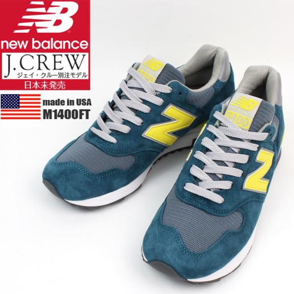希少ニューバランス J.Crew別注 M1400JS2 グレーグリーン イエロー 希少ニューバランス J.Crew別注 M1400JS2 グレーグリーン