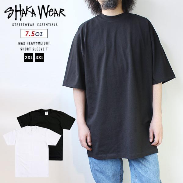 TENDERLOIN SHAKA 七分袖カットソー M ホワイト/ブラック 楽天市場】SHAKA WEAR 7.5 OZ MAX HEAVYWEIGHT LONG SLEEVE 長袖