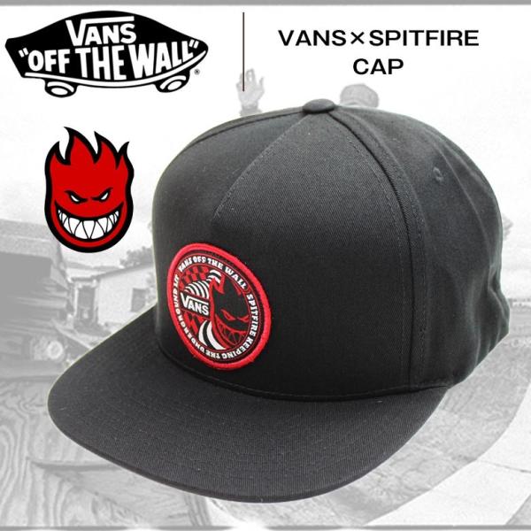 vans spitfire cap
