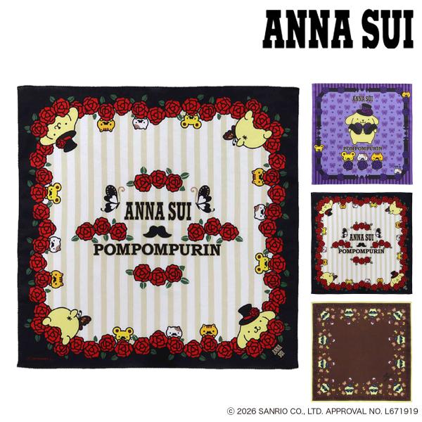 アナスイ ポムポムプリン プリントハンカチ ANNA SUI サンリオ コラボ 30周年 綿100％ 蝶 ローズ フレンズ 大判 バッグの目隠し