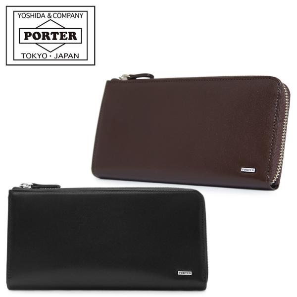SHEEN（PORTER） ポーター シーン ロングウォレット 110-02927 PORTER
