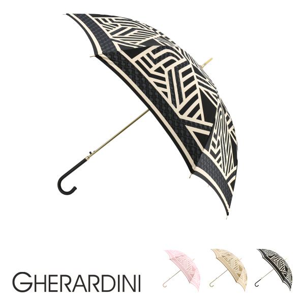 ブランド 長傘 雨傘 レディース傘 通販 人気ランキング 価格 Com