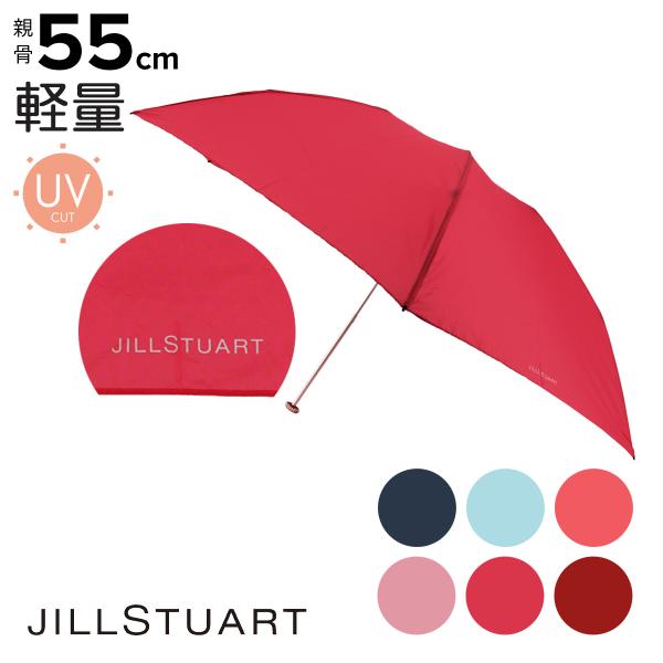 ジル スチュアート Jill Stuart レディース傘 通販 人気ランキング 価格 Com