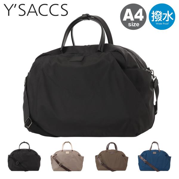 Y'SACCS（イザック） ボストンバッグ A4 撥水 2WAY ナイロンタフタ 20