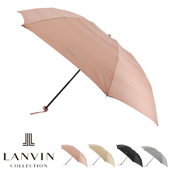 ランバン(LANVIN) 折リタタミ レディース傘 | 通販・人気ランキング 