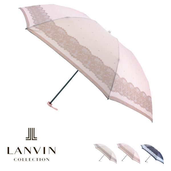 LANVIN COLLECTION ランバンコレクション 傘 折り畳み傘 レディース