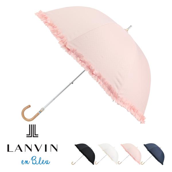 LANVIN en Bleu ランバンオンブルー 傘 長傘 ショート レディース