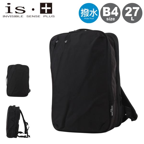新品 アイエスプラス ビジネスリュック バックパック ブラック ビジネスバッグ is+（アイエスプラス） リュック 27L B4 撥水 2WAY 230-2883 monolith