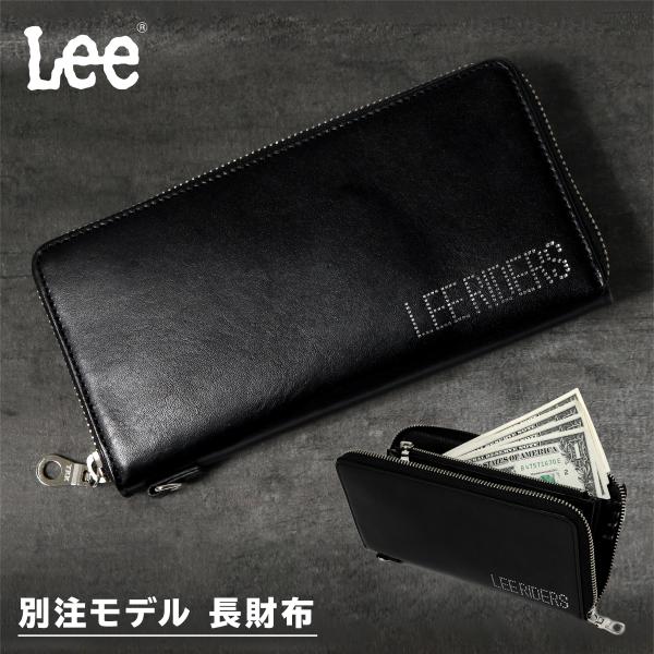 【レビュー投稿で+5％還元】Lee 長財布 大容量 ラウンドファスナー メンズ 本革 牛革 イタリアンレザー リー RIDERS 320-1732 WEB限定モデル 別注アイテム 開運 一粒万倍日 クリスマス_mp Lee（リー） 長財布 大容量 ラウンドファスナー メンズ 本革 牛革